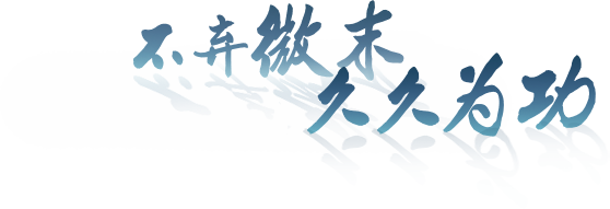 百年浦东